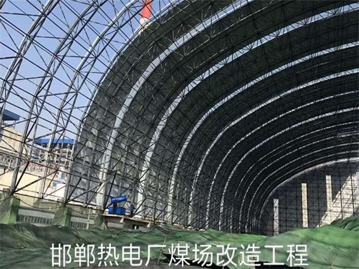 塔城热电厂煤场改造工程